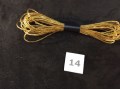 gouddraad14